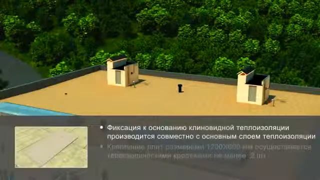 Клиновидная теплоизоляция обучение монтажу 1 1 смотреть онлайн
