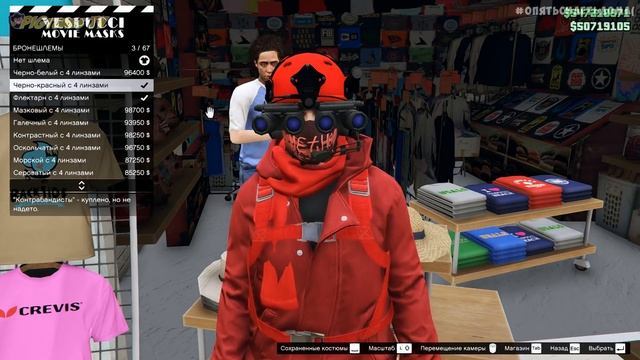 МОД КОСТЮМ В стиле ТРАЙХАРД GTA ONLINE | КАК ПОЛУЧИТЬ ЧЕРНУЮ СУМКУ ИЗ ОГРАБЛЕНИЯ | outfits gta 5 смотреть онлайн