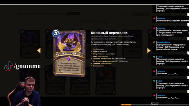 Обзор Замка Нафрия: Шаман, Воин, Чернокнижник смотреть онлайн