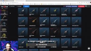 Тестим сайт rust4real открываем кейсики по расту