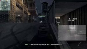 Call of Duty Modern Warfare 3 Спецоперации - Миссия 6 (кооп) - Фаервол