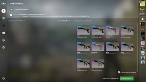 КРАФТ M4A1-S ПОТОК ИНФОРМАЦИИ В CSGO. КОЛЛЕКЦИЯ СЛОМАННЫЙ КЛЫК