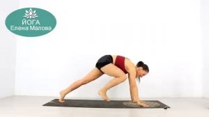 БОДРАЯ ЙОГА КОГДА НЕТ ВРЕМЕНИ - ЙОГА ДЛЯ ХОРОШЕГО НАСТРОЕНИЯ - Йога chilelavida Елена Малова