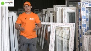 Глухая/поворотная/поворотно-откидная створки. В чем разница?