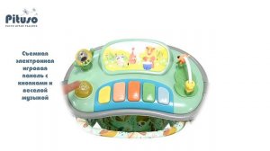 Ходунки Pituso Лесные музыканты