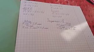 Учебник матем. задании: стр. 14 номер 2 и 3. Номер 2 допасываем.