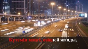 ҚИЯЛДАҒЫ АРУ КАРАОКЕ УЛЫКПАН ЖОЛДАСОВ 2020