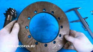 Главная пара редуктора Юджин 1041 YUEJIN 1041 планетарная шестерня планетарка хвостовик  7/37