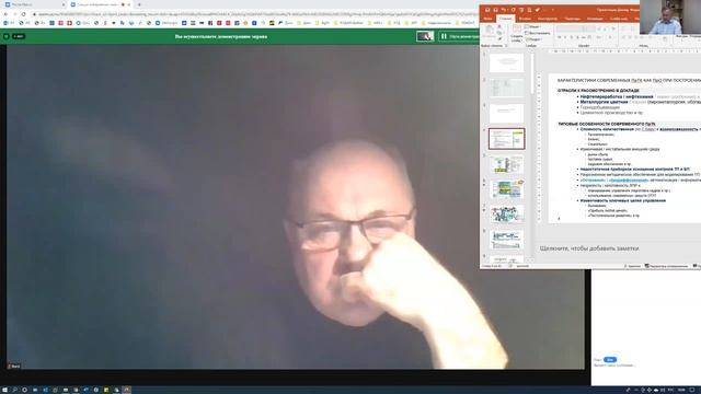 «Возможные подходы к построению межсистемных онтологий как основы для создания и использования...