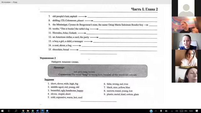 Занятие 6. Вводный курс английского языка с Мариной Шаидуллиной смотреть онлайн