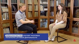 Эволюция русского языка. Чем занимается современная лингвистика