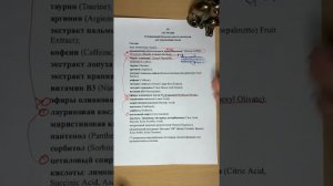 Jurassic Spa ковошинг для укрепления волос - разбор состава