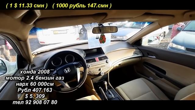 Авторынок Худжанд /  мошинбозори Худжанд  / заказной