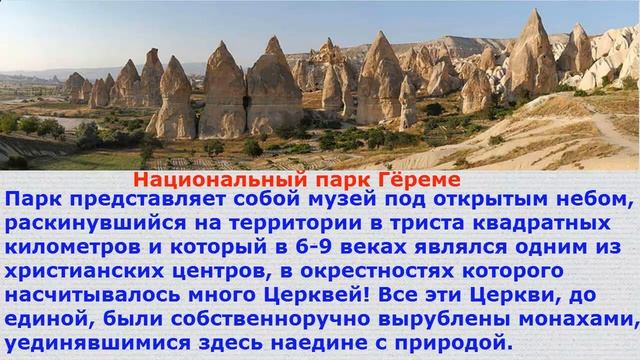 Температура воды в сентябре в Средиземном море. смотреть онлайн