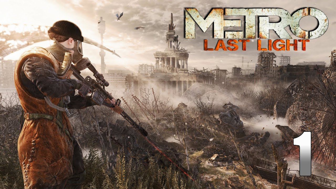 Metro Last Light / Полное прохождение