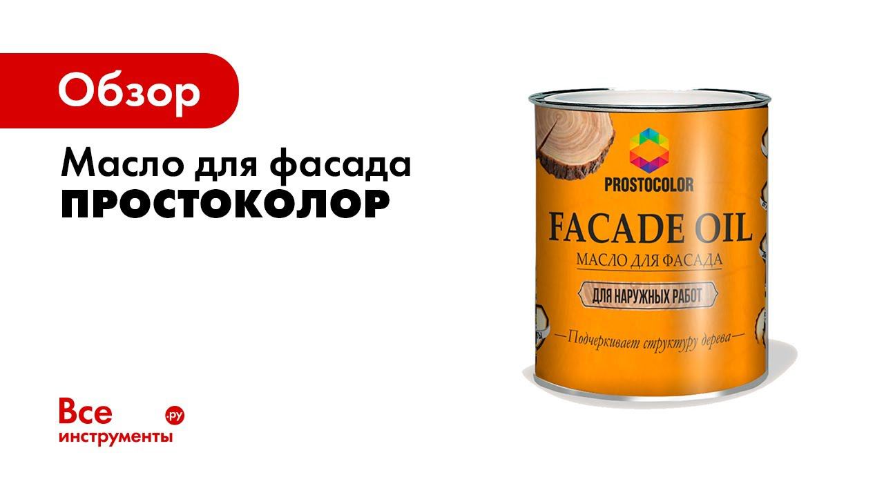 Инструкция