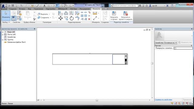 Как в Revit создать нестандартный формат листа типа A1x5 A3x3 смотреть онлайн