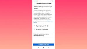 КАК ЗАГРУЗИТЬ ВИДЕО НА ЮТУБ #ЛЕОПЕРЕПЕЛКИН