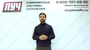 Обзор обогревателя «Мегадор» // ГК «ЛУЧ»