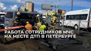 Работа сотрудников МЧС на месте ДТП в Санкт-Петербурге