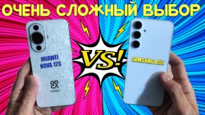 Очень сложный выбор - Сравнение Samsung A55 и Huawei Nova 12s