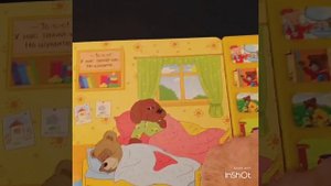 Спокойной ночи малыши ,весёлый день,росмэн