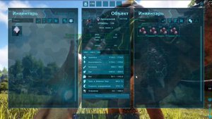 ARK: Survival Evolved Лучшие динозавры для старта