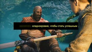 Хладнокровие // Как стать хладнокровным и спокойным человеком // Плюсы и минусы хладнокровия