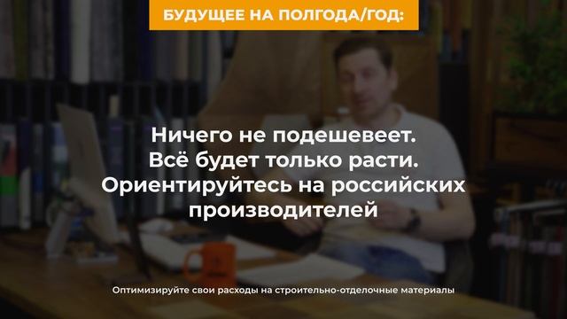 Цена на паркет в 2022 году. Стоит ли покупать паркет сейчас? || Паркетный Двор смотреть онлайн