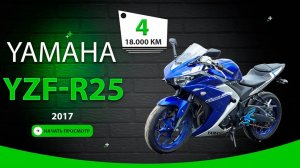 🇯🇵YAMAHA YZF-R25, 2017-й за 340.000₽