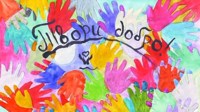 ТВОРИ ДОБРО новая авторская песня Сергея Пустовойтова смотреть онлайн