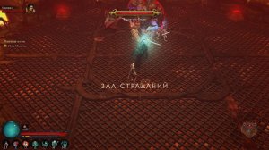 Diablo III: Reaper of Souls – Ultimate Evil Edition (русский)_хард не хард