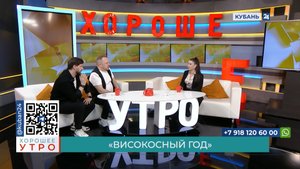 Маргарита Шаповалова: в этом году все события будут очень неожиданными