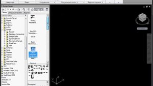 Блоки электрика AutoCAD
