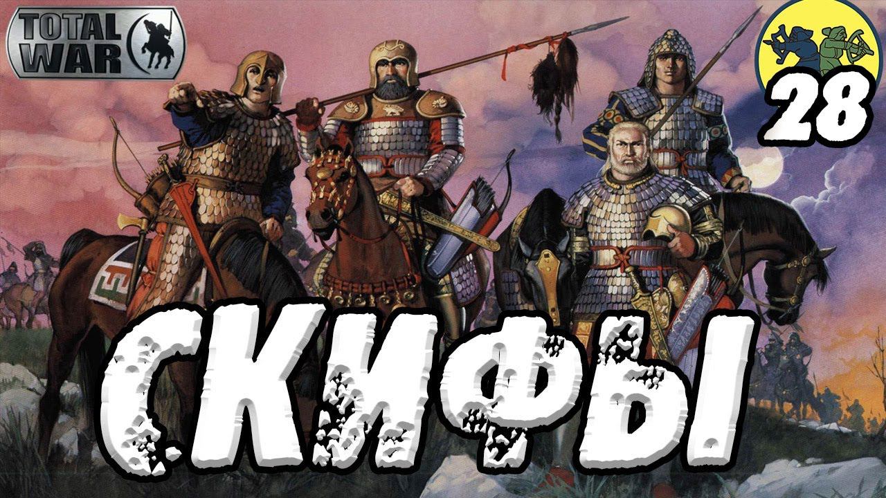 Rome 2 Total War Бойня Иберийцев смотреть онлайн