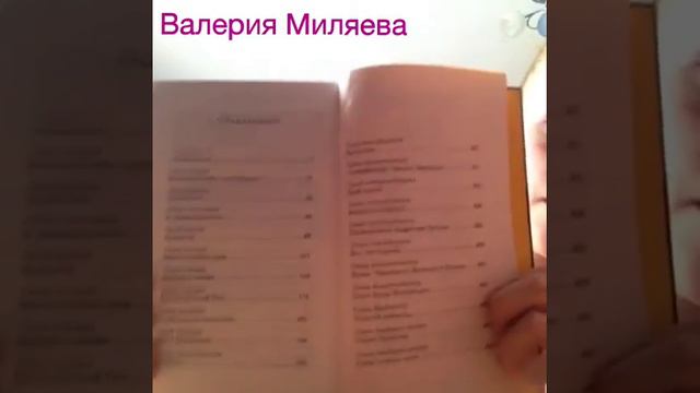Книга Гарри Поттер-3 часть. смотреть онлайн