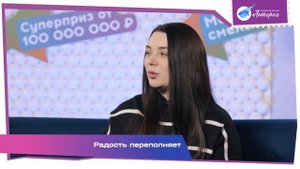 ПРОВЕРКА УДАЧИ НА 23 МИЛЛИОНА