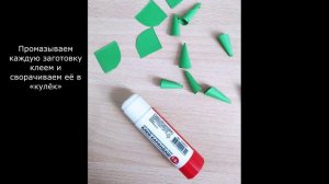 Мастер-класс «Цветик-семицветик»