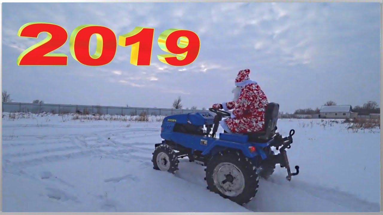 Последний ролик уходящего года! / Семья в деревне