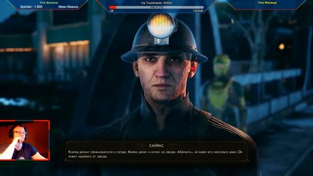 [The Outer Worlds] Заценим? смотреть онлайн