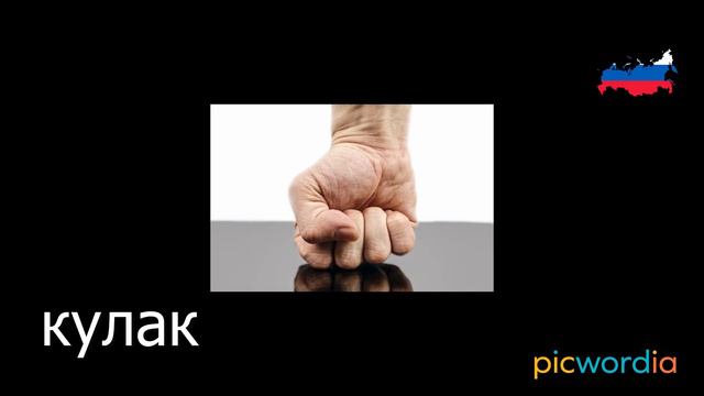 Рифма IST - Чтение для детей на английском языке - Reading in English for Children with Russian смотреть онлайн