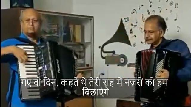 Hemant Urdhwareshe and Ram Aswani in accordion jamming session: Jaane Kahan Gaye Voh Din