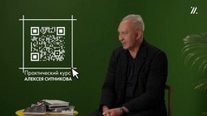 Что ЕСТЬ, чтобы ЧУВСТВОВАТЬ СЕБЯ СЧАСТЛИВИЕ? Алексей Ситников об аминокислотах
