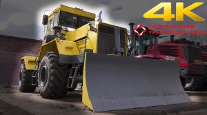 Трактор К-703МА-12.03 КИРОВЕЦ - колесный бульдозер с сельскохозяйственной навеской. Обзор 2018