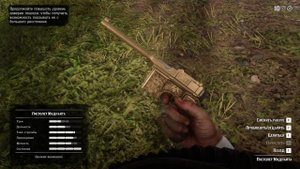 Легендарные Стрелки и Уникальное Оружие в RDR2