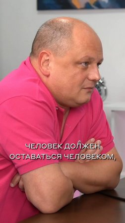 Владимир Арлазаров: Человек должен оставаться человеком