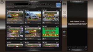 ✅ КАК УСТАНОВИТЬ КАРТУ ?СУРОВАЯ РОССИЯ? СИБИРЬ R14 ETS2 1 39.