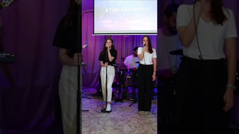 Иисус, Ты — любовь моя, церковь Эммануил Алматы #worship #shorts