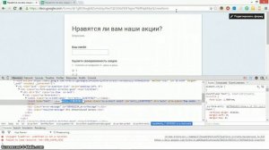 Как добавить данные в google form из url