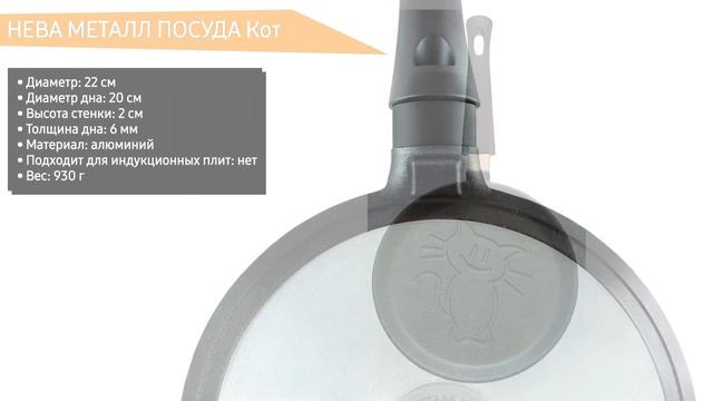 ТОП—7. Лучшие сковороды для блинов. Рейтинг 2022 года!
